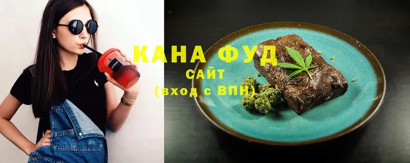 Canna-Cookies конопля  Нягань 